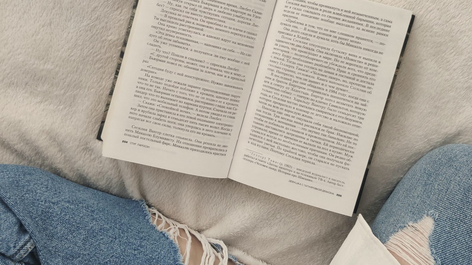 Woman reading a book on a soft bed